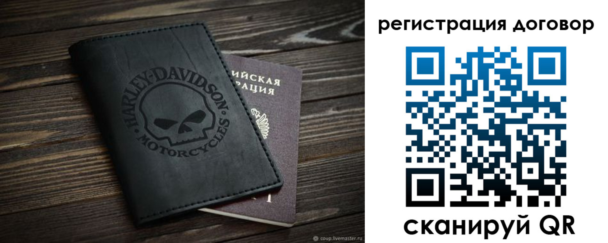 прописка штамп в Ясногорске