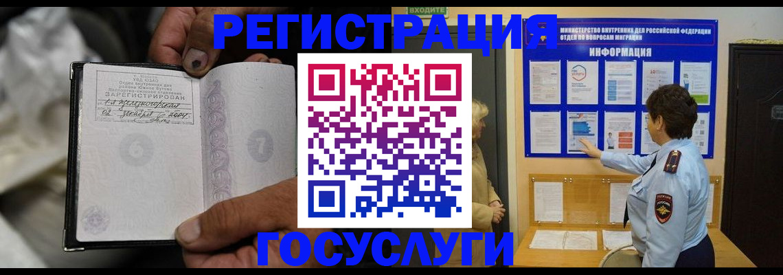 регистрация для школы в Ясногорске