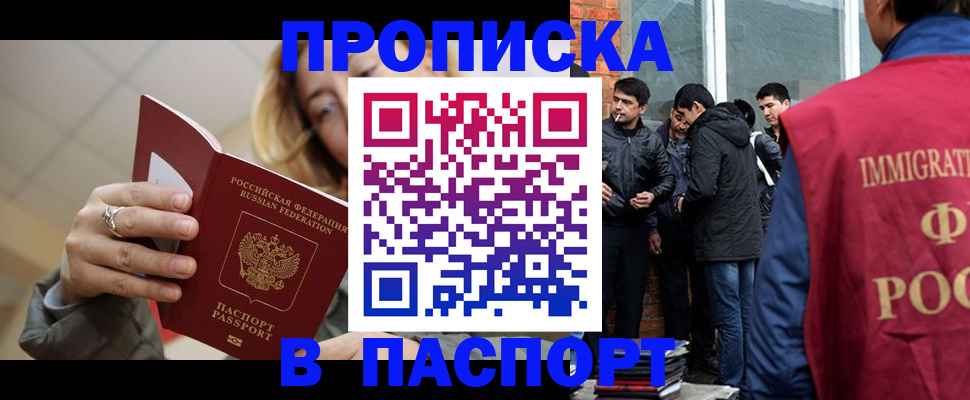 регистрация для школы в Ясногорске